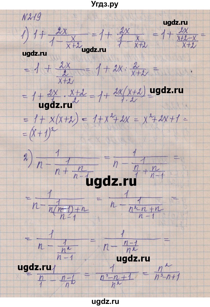 ГДЗ (Решебник) по алгебре 8 класс Истер О.С. / вправа номер / 219