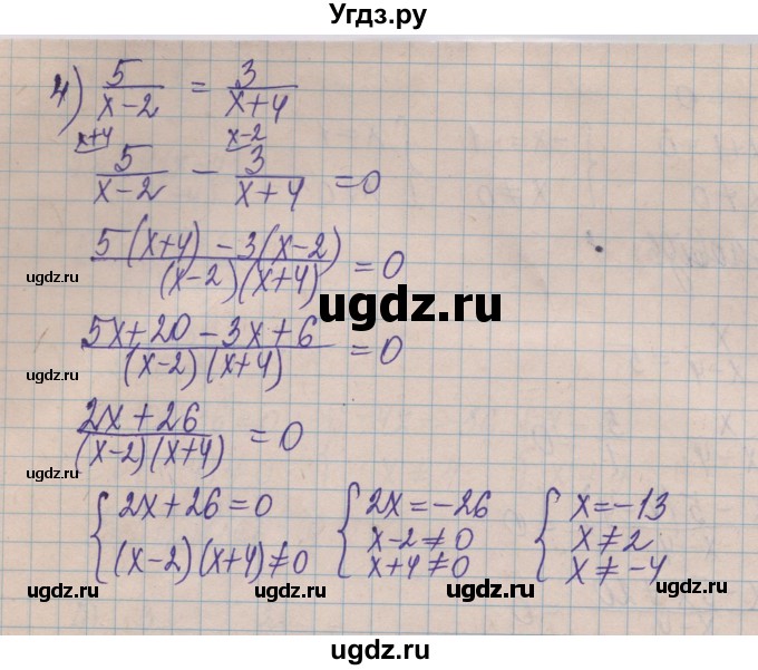 ГДЗ (Решебник) по алгебре 8 класс Истер О.С. / вправа номер / 236(продолжение 3)
