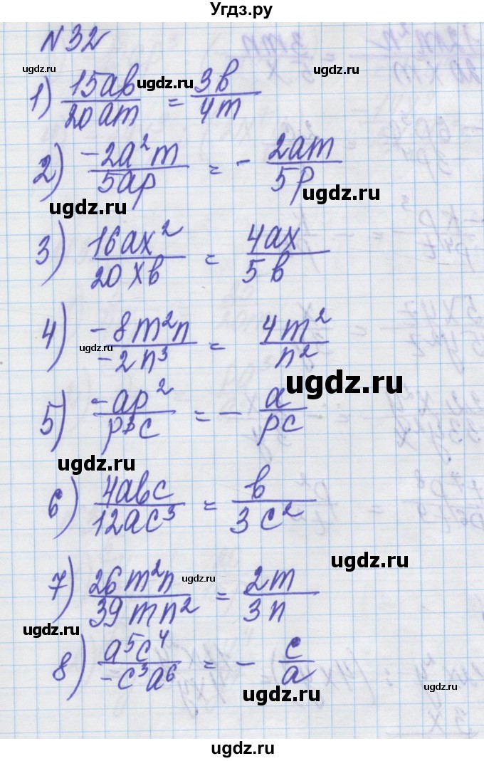 ГДЗ (Решебник) по алгебре 8 класс Истер О.С. / вправа номер / 32