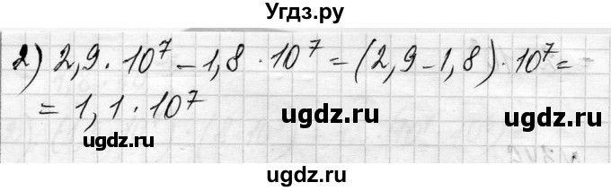ГДЗ (Решебник) по алгебре 8 класс Истер О.С. / вправа номер / 349(продолжение 2)