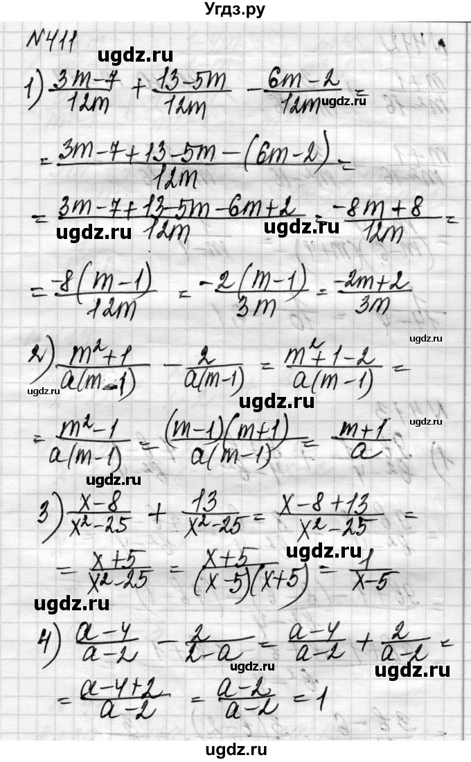 ГДЗ (Решебник) по алгебре 8 класс Истер О.С. / вправа номер / 411