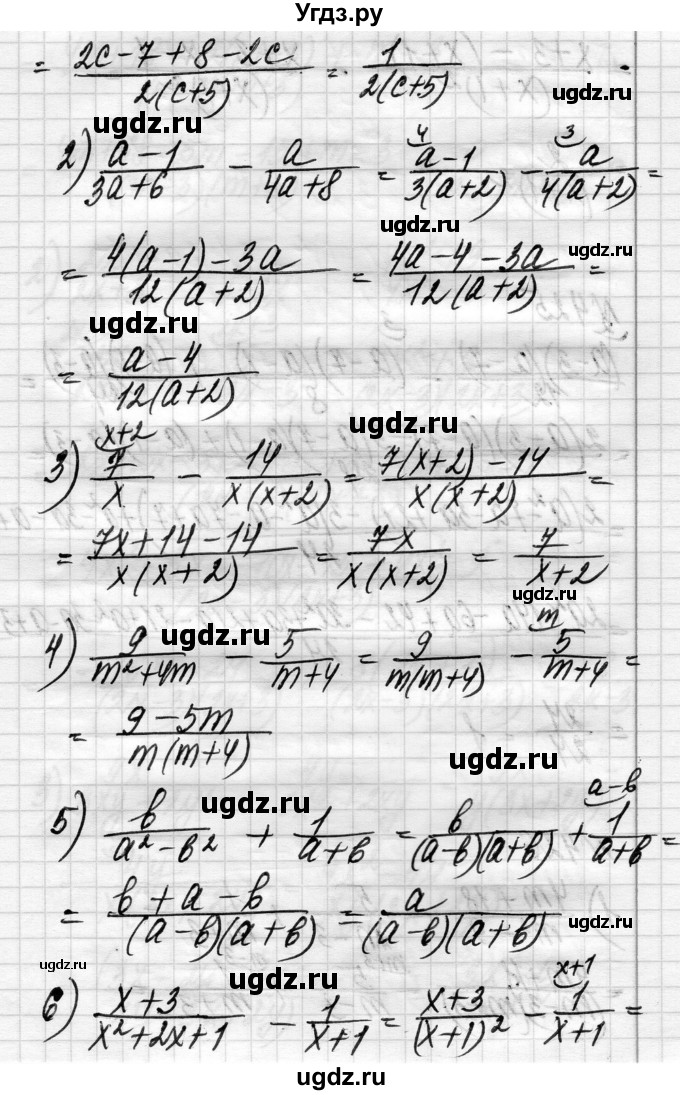 ГДЗ (Решебник) по алгебре 8 класс Истер О.С. / вправа номер / 424(продолжение 2)