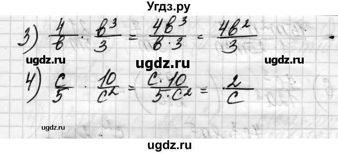 ГДЗ (Решебник) по алгебре 8 класс Истер О.С. / вправа номер / 431(продолжение 2)