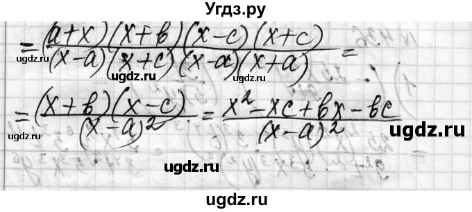 ГДЗ (Решебник) по алгебре 8 класс Истер О.С. / вправа номер / 437(продолжение 2)
