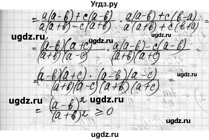 ГДЗ (Решебник) по алгебре 8 класс Истер О.С. / вправа номер / 439(продолжение 2)