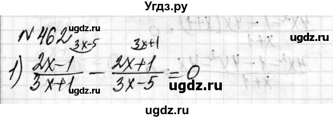 ГДЗ (Решебник) по алгебре 8 класс Истер О.С. / вправа номер / 462