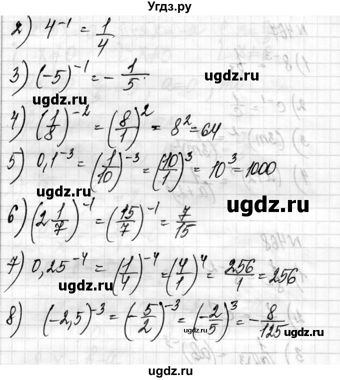 ГДЗ (Решебник) по алгебре 8 класс Истер О.С. / вправа номер / 469(продолжение 2)