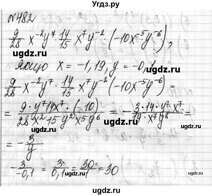 ГДЗ (Решебник) по алгебре 8 класс Истер О.С. / вправа номер / 482