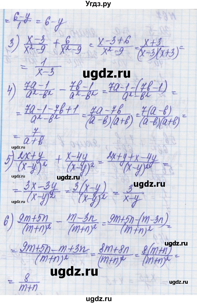 ГДЗ (Решебник) по алгебре 8 класс Истер О.С. / вправа номер / 69(продолжение 2)
