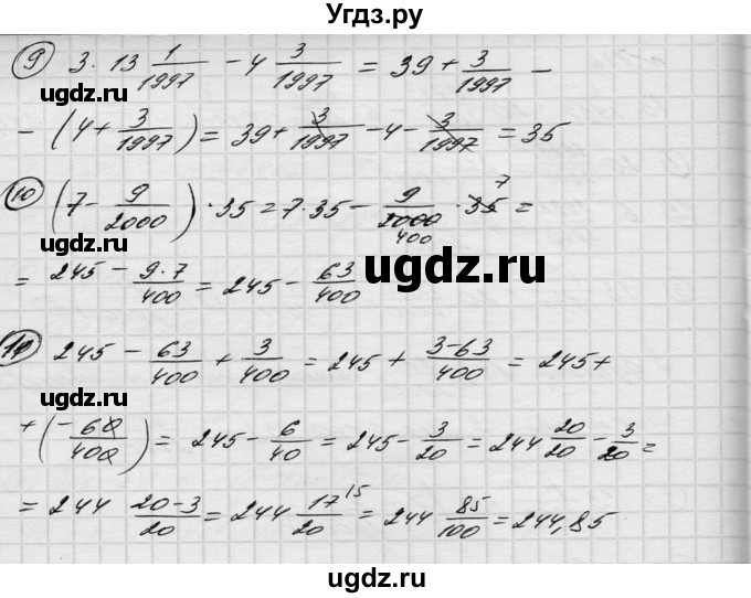 ГДЗ (Решебник) по алгебре 8 класс Истер О.С. / вправа номер / 718(продолжение 2)