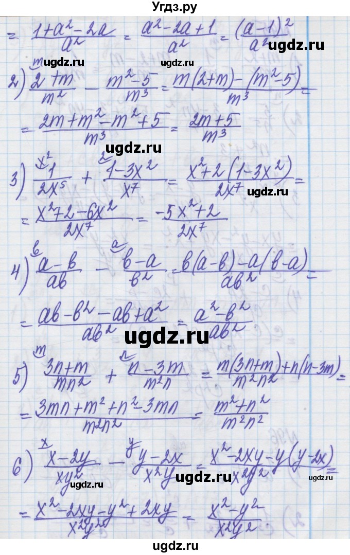 ГДЗ (Решебник) по алгебре 8 класс Истер О.С. / вправа номер / 94(продолжение 2)