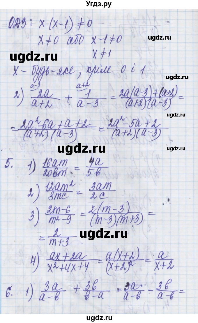 ГДЗ (Решебник) по алгебре 8 класс Истер О.С. / перевірка знань номер / §1-§4(продолжение 2)