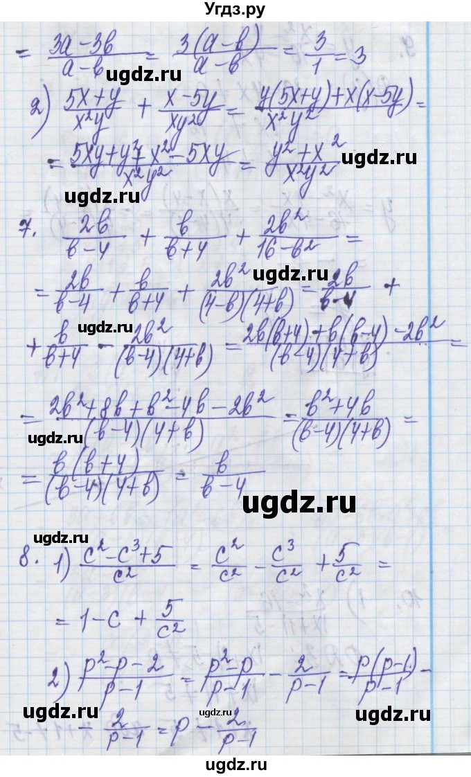 ГДЗ (Решебник) по алгебре 8 класс Истер О.С. / перевірка знань номер / §1-§4(продолжение 3)