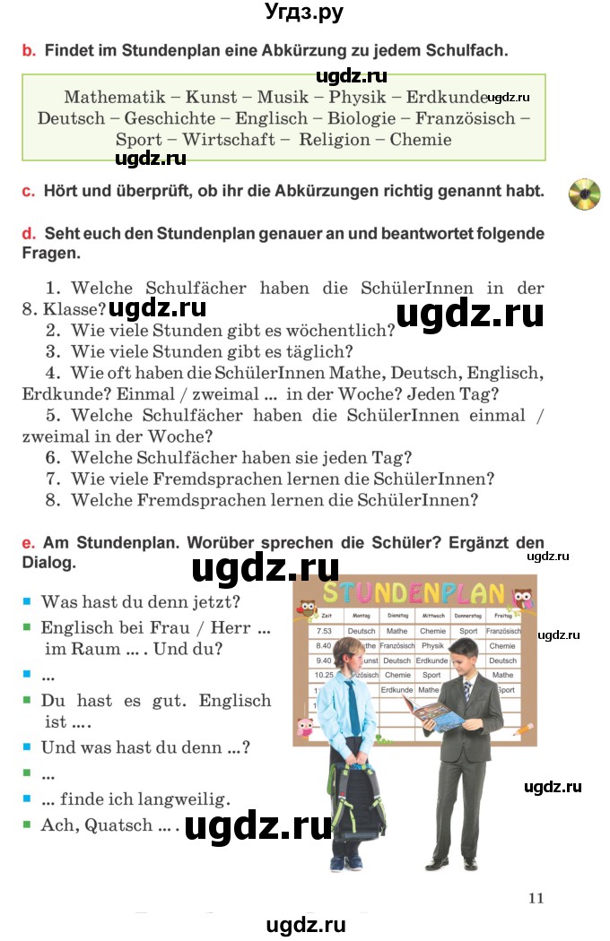 ГДЗ (Учебник) по немецкому языку 8 класс Будько А.Ф. / страница номер / 11