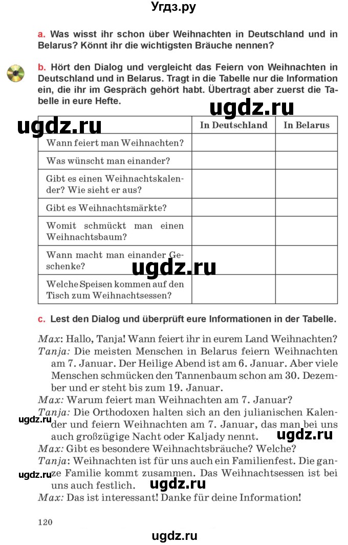 ГДЗ (Учебник) по немецкому языку 8 класс Будько А.Ф. / страница номер / 120