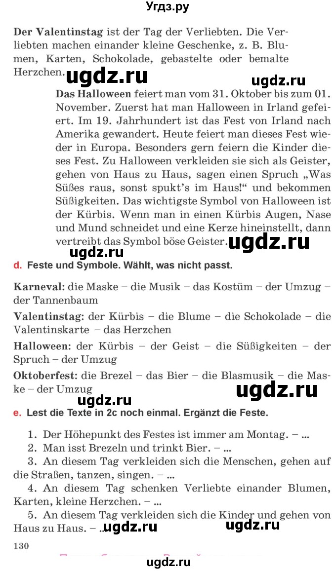ГДЗ (Учебник) по немецкому языку 8 класс Будько А.Ф. / страница номер / 130