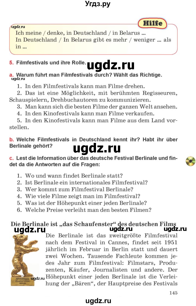 ГДЗ (Учебник) по немецкому языку 8 класс Будько А.Ф. / страница номер / 145