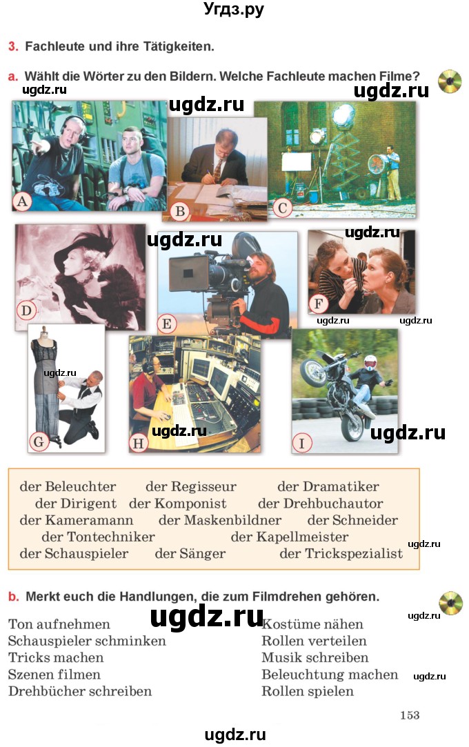 ГДЗ (Учебник) по немецкому языку 8 класс Будько А.Ф. / страница номер / 153