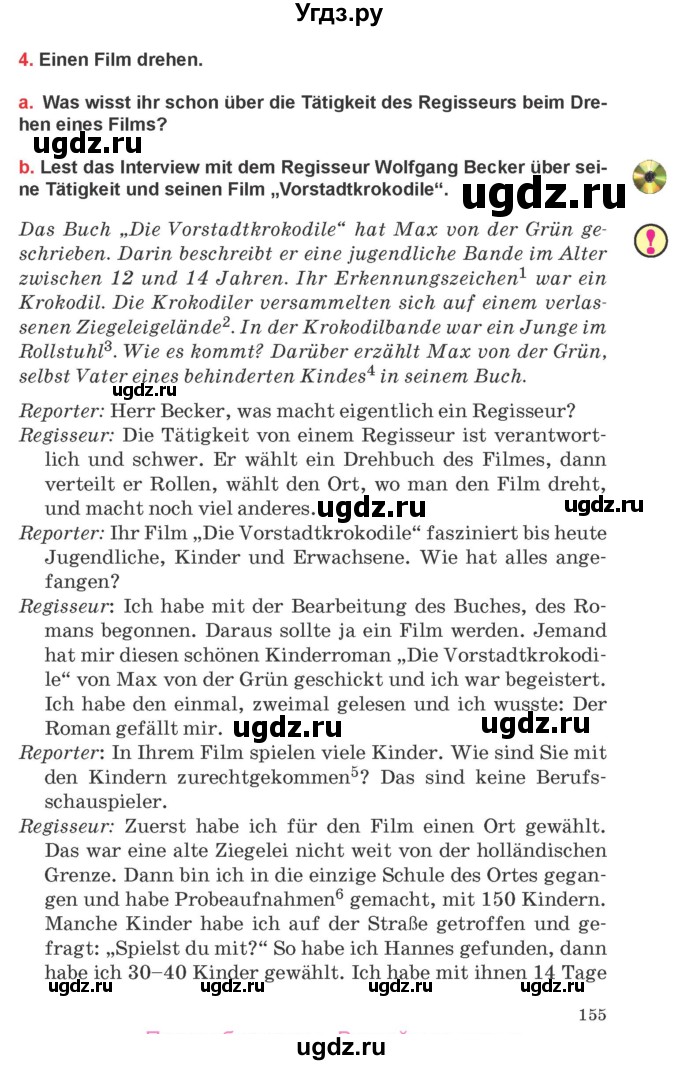 ГДЗ (Учебник) по немецкому языку 8 класс Будько А.Ф. / страница номер / 155