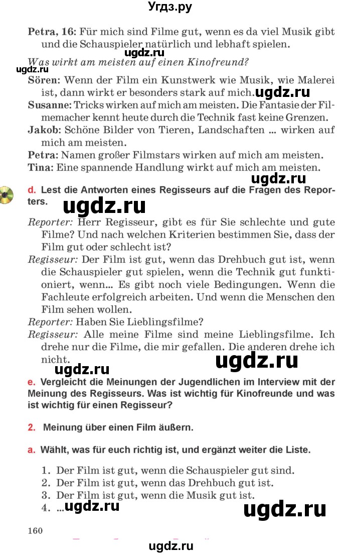 ГДЗ (Учебник) по немецкому языку 8 класс Будько А.Ф. / страница номер / 160