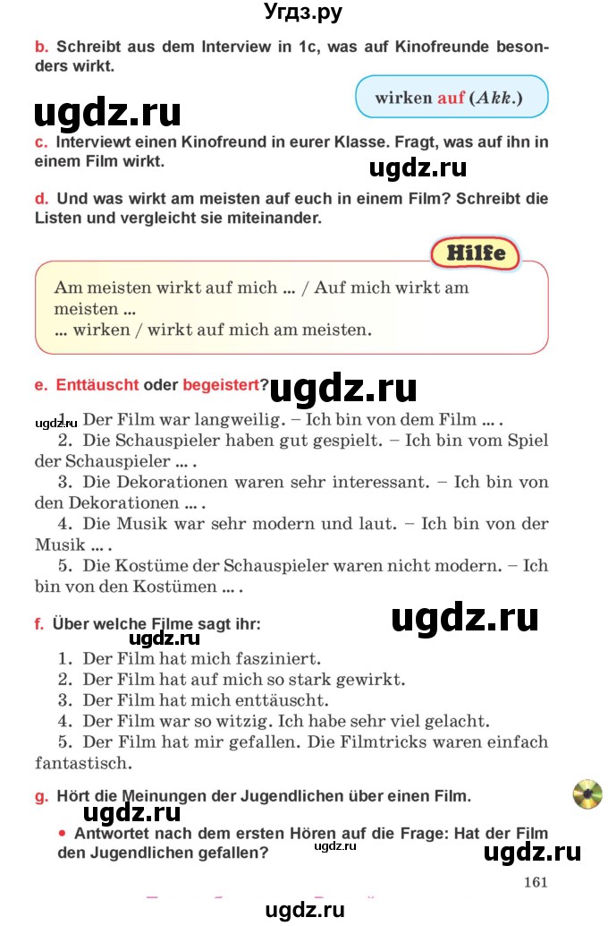 ГДЗ (Учебник) по немецкому языку 8 класс Будько А.Ф. / страница номер / 161