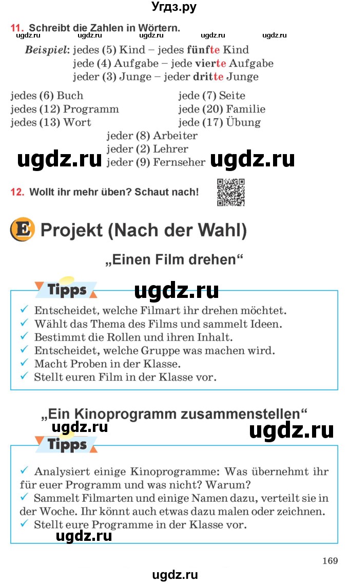ГДЗ (Учебник) по немецкому языку 8 класс Будько А.Ф. / страница номер / 169