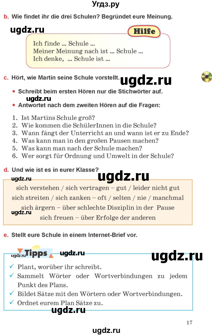 ГДЗ (Учебник) по немецкому языку 8 класс Будько А.Ф. / страница номер / 17