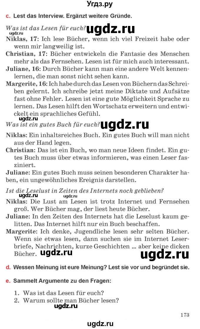 ГДЗ (Учебник) по немецкому языку 8 класс Будько А.Ф. / страница номер / 173