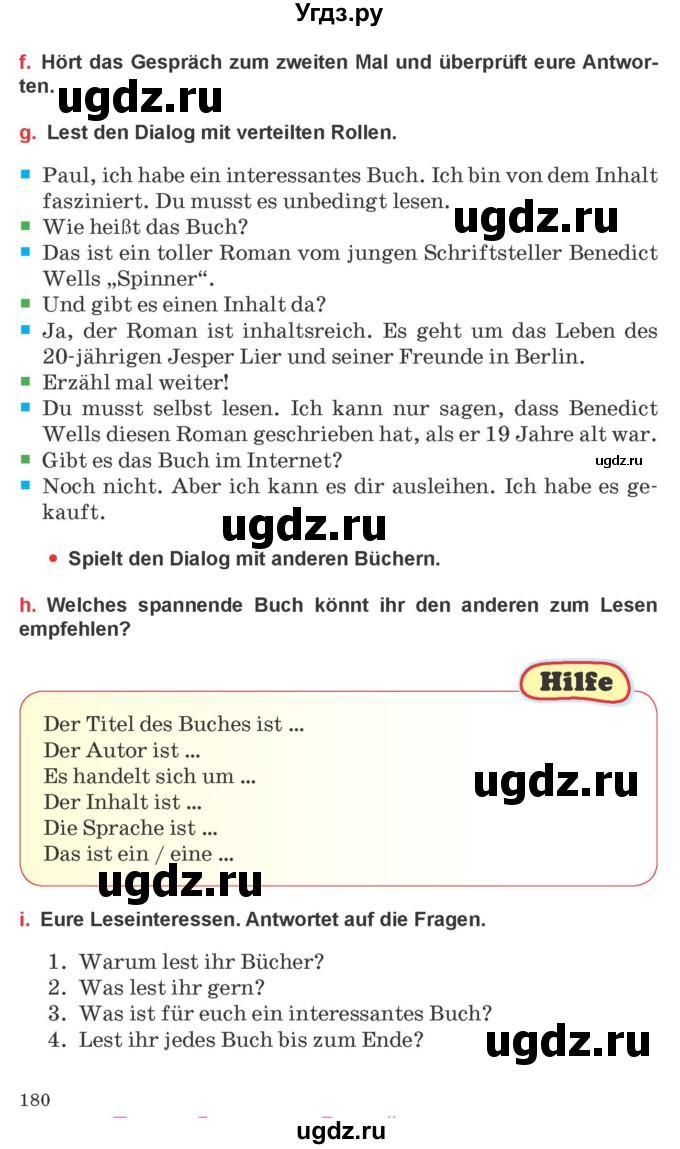ГДЗ (Учебник) по немецкому языку 8 класс Будько А.Ф. / страница номер / 180