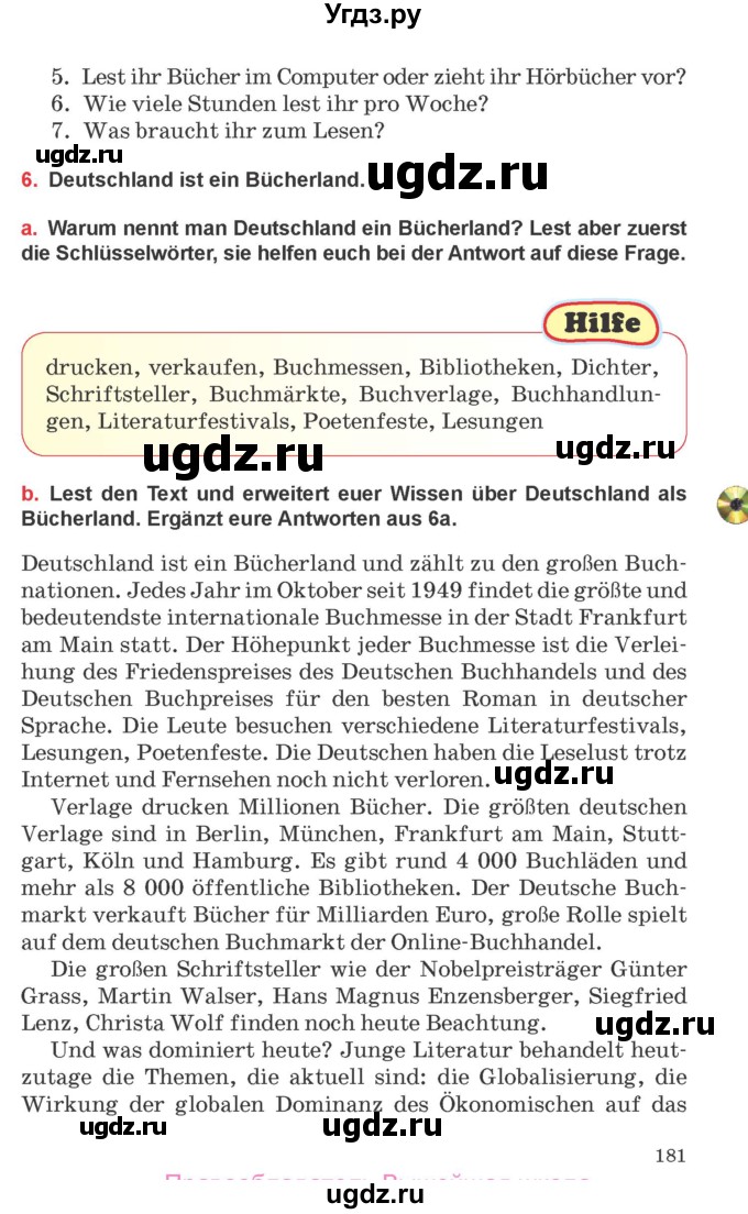 ГДЗ (Учебник) по немецкому языку 8 класс Будько А.Ф. / страница номер / 181