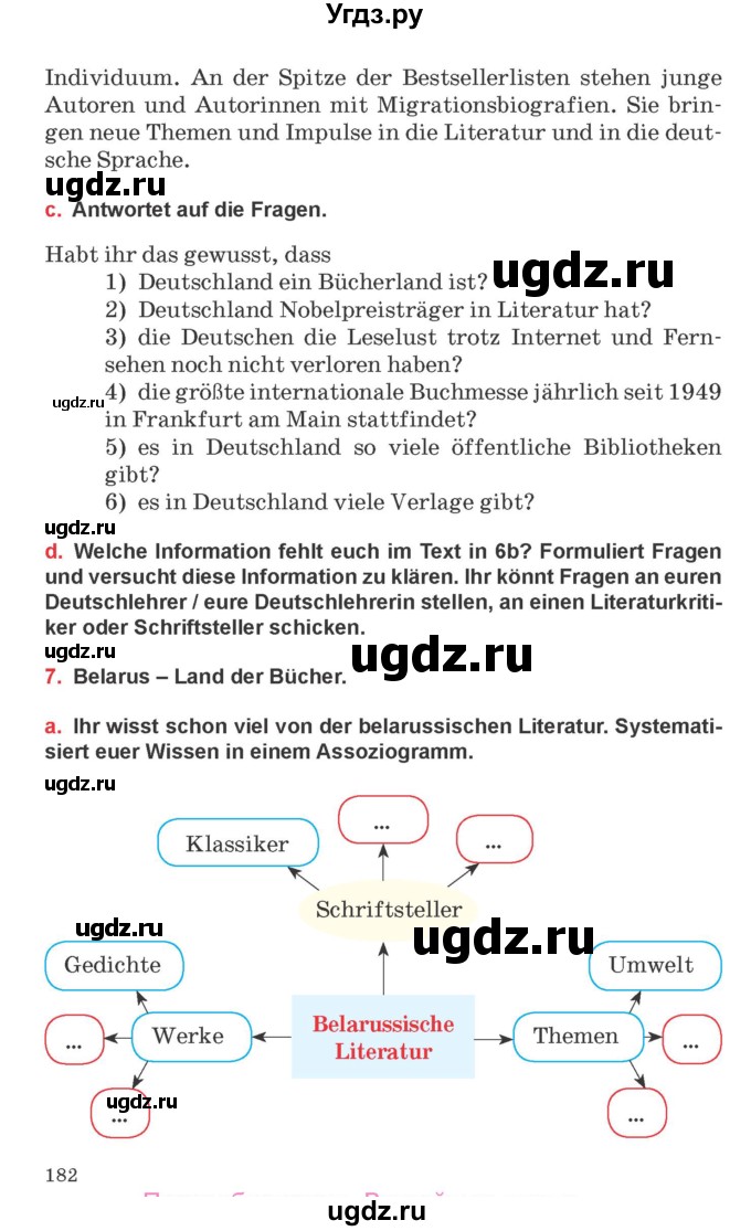 ГДЗ (Учебник) по немецкому языку 8 класс Будько А.Ф. / страница номер / 182