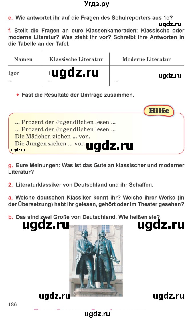 ГДЗ (Учебник) по немецкому языку 8 класс Будько А.Ф. / страница номер / 186