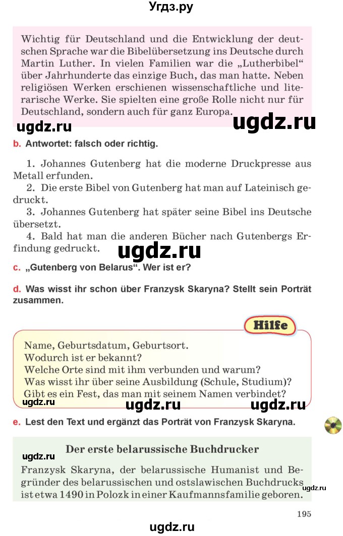ГДЗ (Учебник) по немецкому языку 8 класс Будько А.Ф. / страница номер / 195