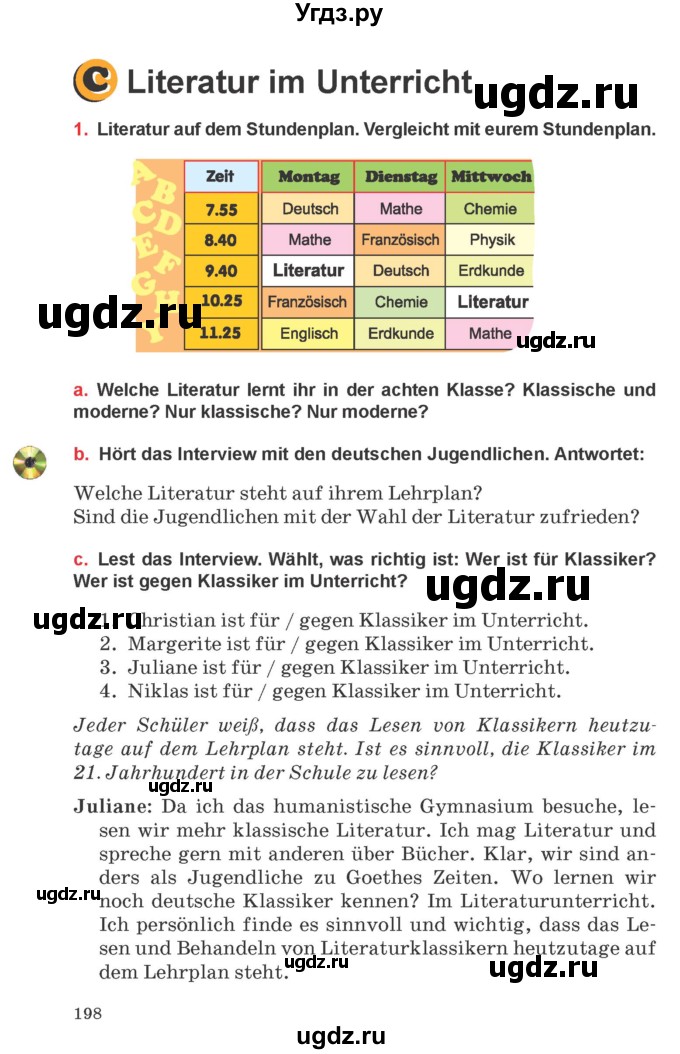 ГДЗ (Учебник) по немецкому языку 8 класс Будько А.Ф. / страница номер / 198