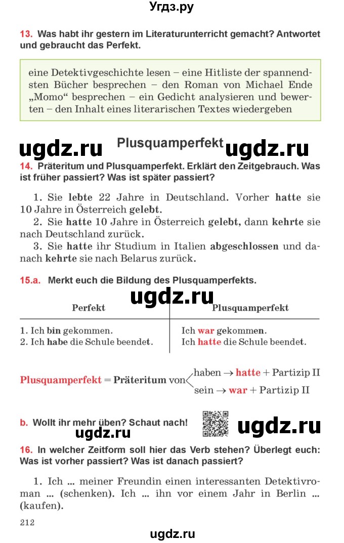 ГДЗ (Учебник) по немецкому языку 8 класс Будько А.Ф. / страница номер / 212