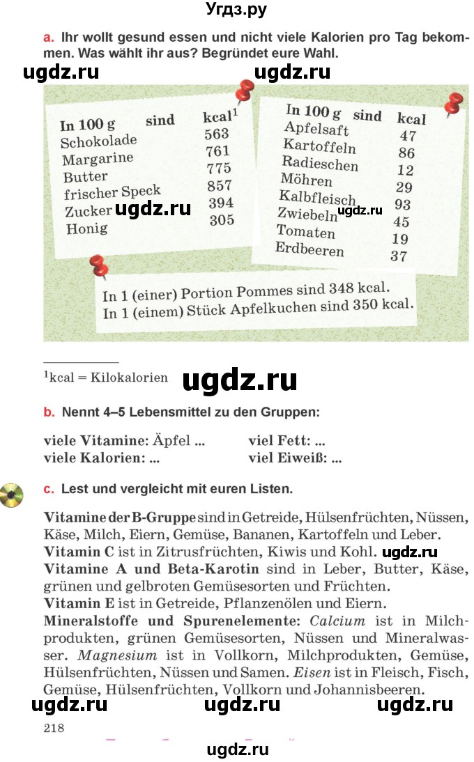 ГДЗ (Учебник) по немецкому языку 8 класс Будько А.Ф. / страница номер / 218