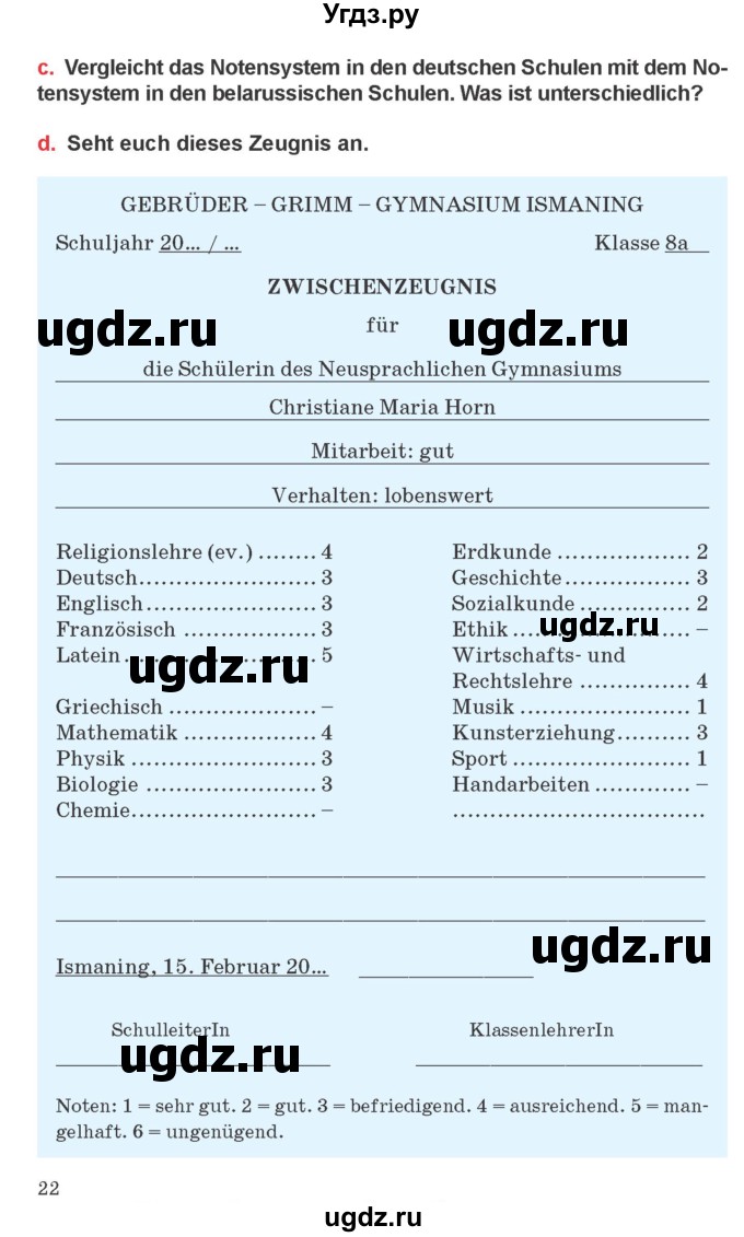 ГДЗ (Учебник) по немецкому языку 8 класс Будько А.Ф. / страница номер / 22