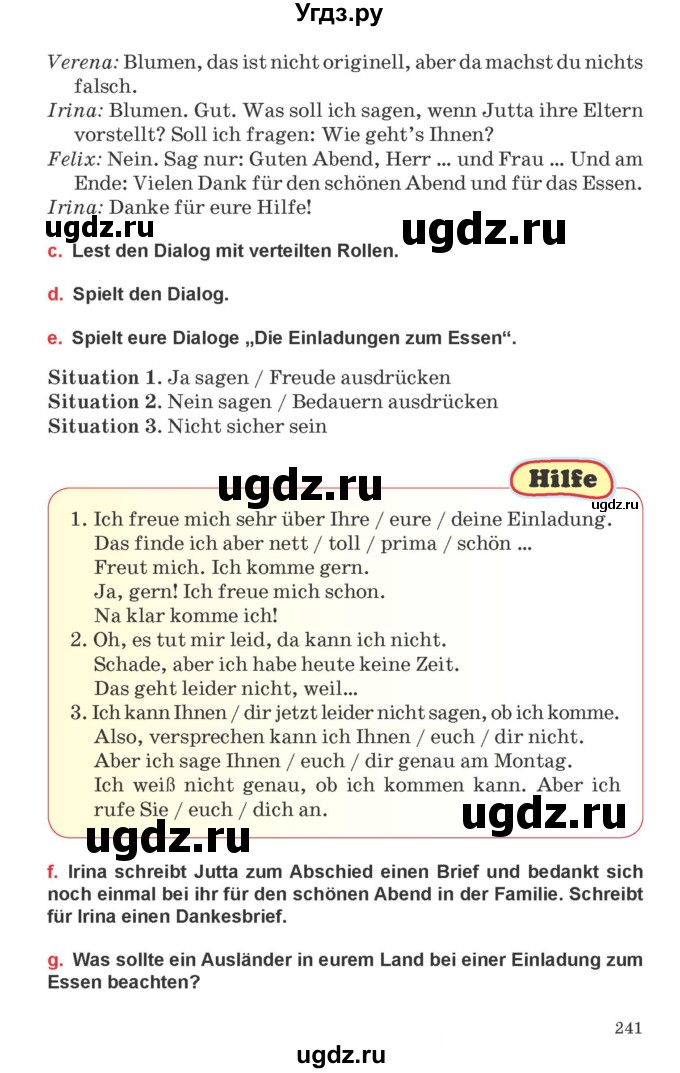 ГДЗ (Учебник) по немецкому языку 8 класс Будько А.Ф. / страница номер / 241