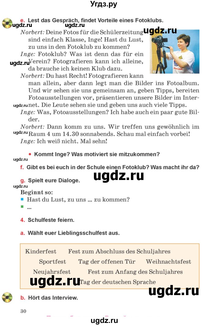 ГДЗ (Учебник) по немецкому языку 8 класс Будько А.Ф. / страница номер / 30