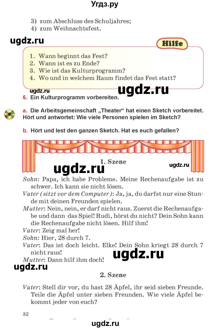 ГДЗ (Учебник) по немецкому языку 8 класс Будько А.Ф. / страница номер / 32