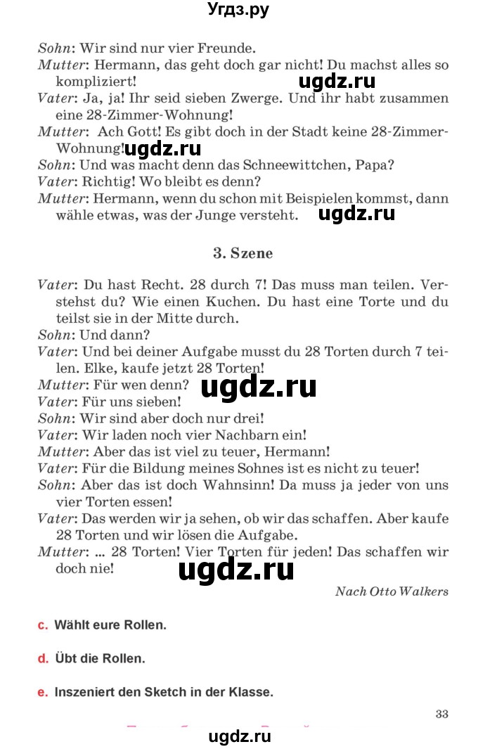 ГДЗ (Учебник) по немецкому языку 8 класс Будько А.Ф. / страница номер / 33