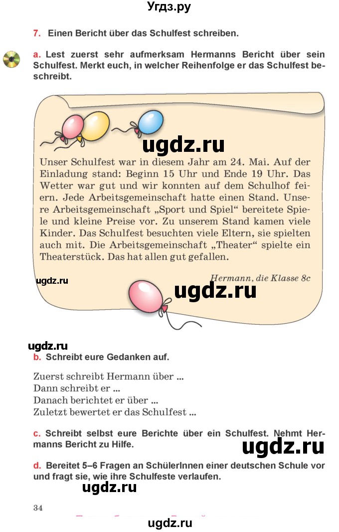 ГДЗ (Учебник) по немецкому языку 8 класс Будько А.Ф. / страница номер / 34