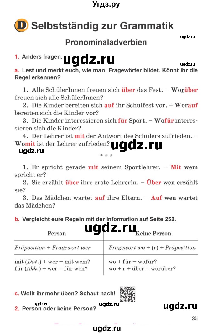 ГДЗ (Учебник) по немецкому языку 8 класс Будько А.Ф. / страница номер / 35