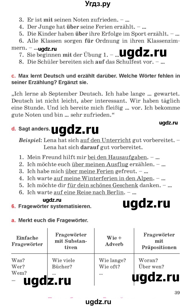 ГДЗ (Учебник) по немецкому языку 8 класс Будько А.Ф. / страница номер / 39