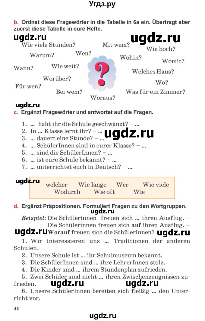 ГДЗ (Учебник) по немецкому языку 8 класс Будько А.Ф. / страница номер / 40