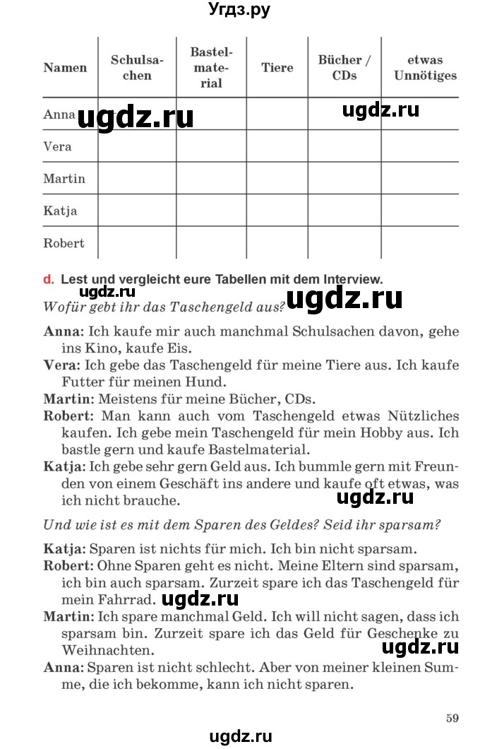 ГДЗ (Учебник) по немецкому языку 8 класс Будько А.Ф. / страница номер / 59