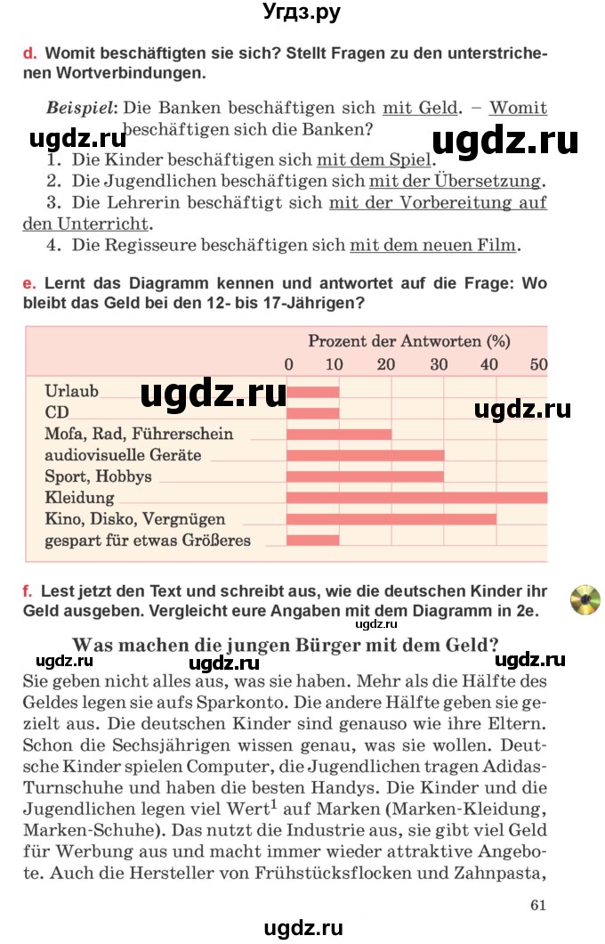ГДЗ (Учебник) по немецкому языку 8 класс Будько А.Ф. / страница номер / 61