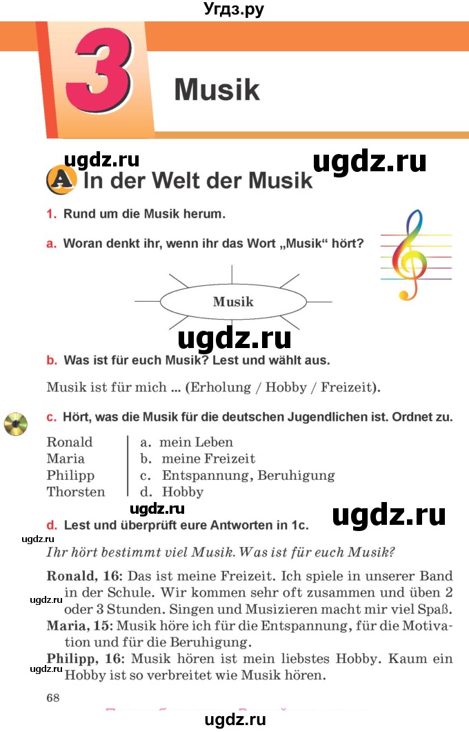 ГДЗ (Учебник) по немецкому языку 8 класс Будько А.Ф. / страница номер / 68