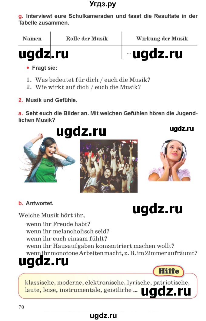 ГДЗ (Учебник) по немецкому языку 8 класс Будько А.Ф. / страница номер / 70