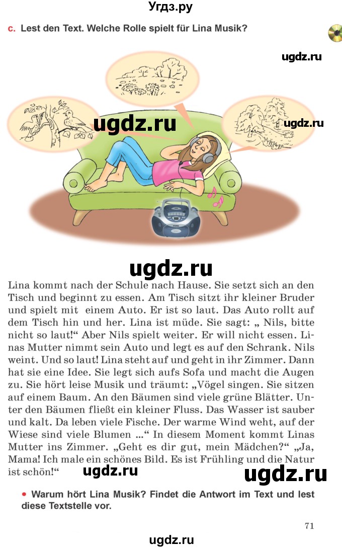 ГДЗ (Учебник) по немецкому языку 8 класс Будько А.Ф. / страница номер / 71